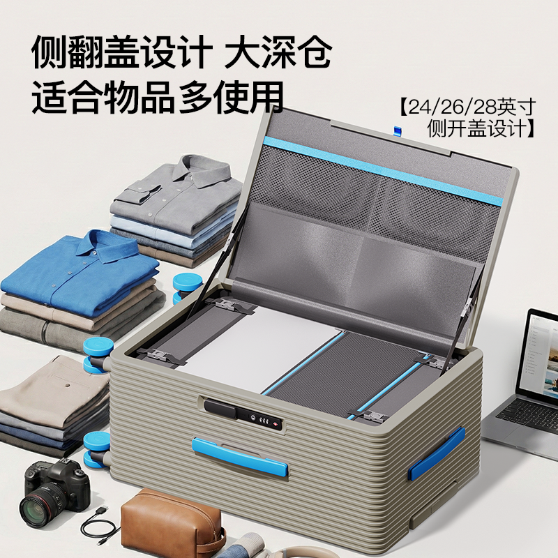 前置开口行李箱20寸深仓登机拉杆箱多功能旅行箱男女新款密码箱子
