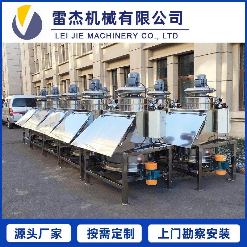 自动计量配料设备粉体计量称重PVC粉输送计量配料系统,淘宝优惠券,粉丝福利购,淘宝优惠卷