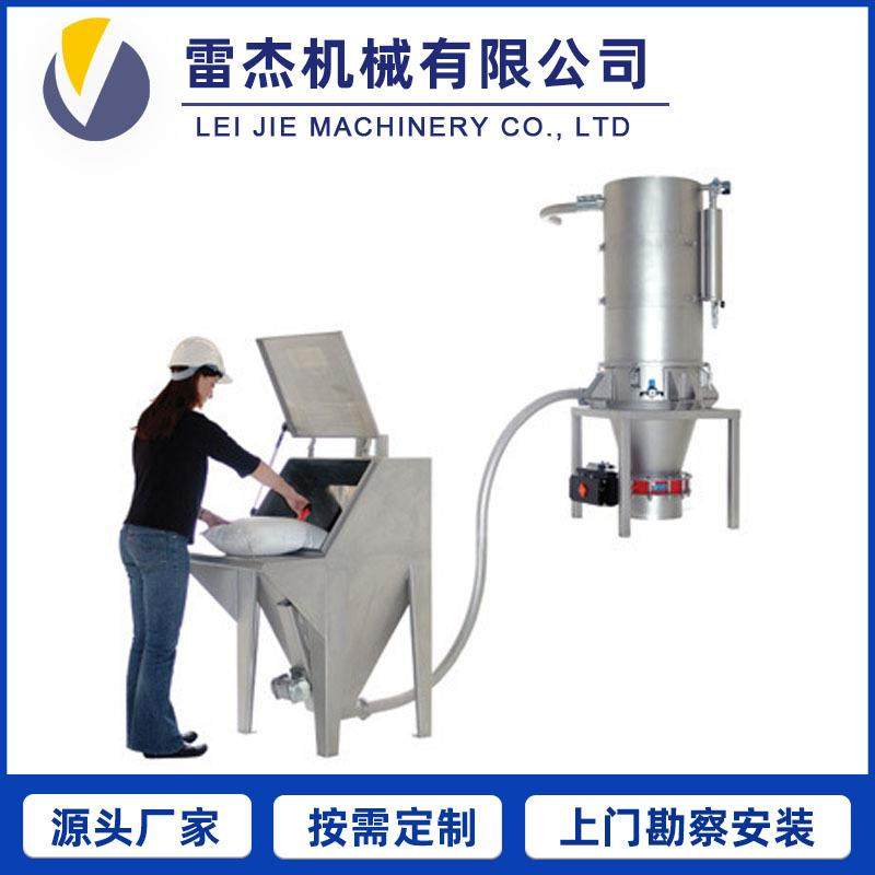 自动计量配料设备粉体计量称重PVC粉输送计量配料系统,淘宝优惠券,粉丝福利购,淘宝优惠卷