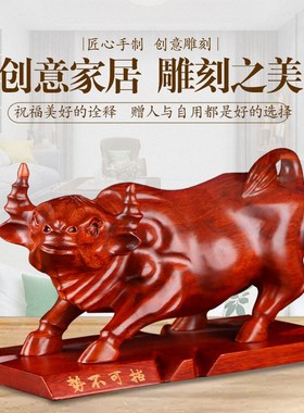 禅意阁牛形摆件生肖牛老板办公室桌面装饰店铺开业礼品摆设