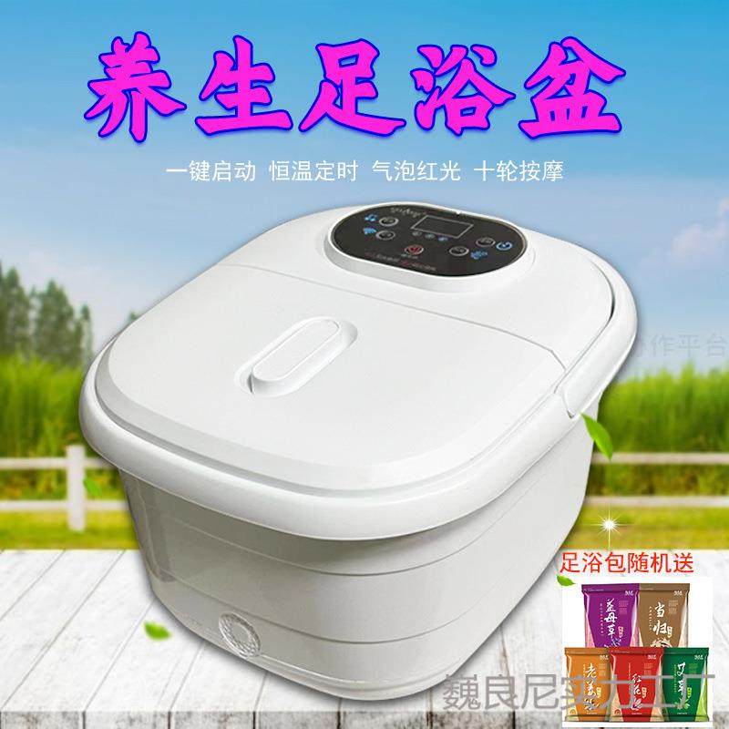 泡脚桶脚盆全自动洗脚足浴浴盆家用加热电动按摩腿养生恒温解疲乏,淘宝优惠券,粉丝福利购,淘宝优惠卷