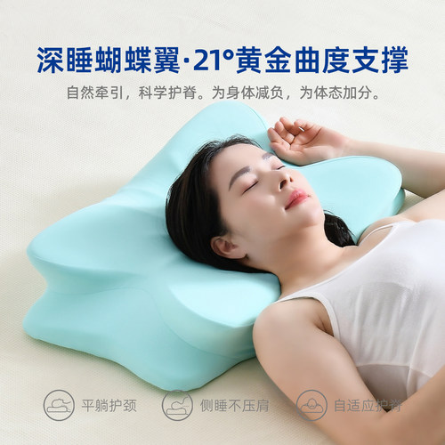 朵芬护颈枕头助睡眠护颈椎专用枕侧睡枕零压记忆棉枕芯家用成人枕 - 图0