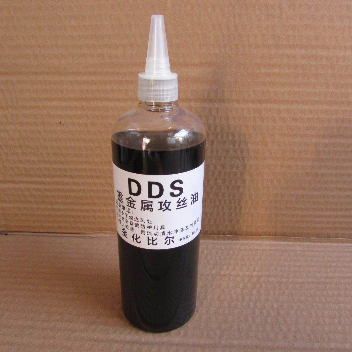 DDS钛合金专用攻牙油不锈钢钻攻液金属攻丝油铜铁铝攻牙膏切削液,淘宝优惠券,粉丝福利购,淘宝优惠卷