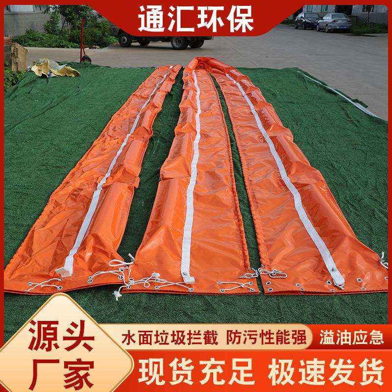 pvc围油栏固体浮子式拦油带溢油应急海藻围隔水上防扩散拦污带,淘宝优惠券,粉丝福利购,淘宝优惠卷