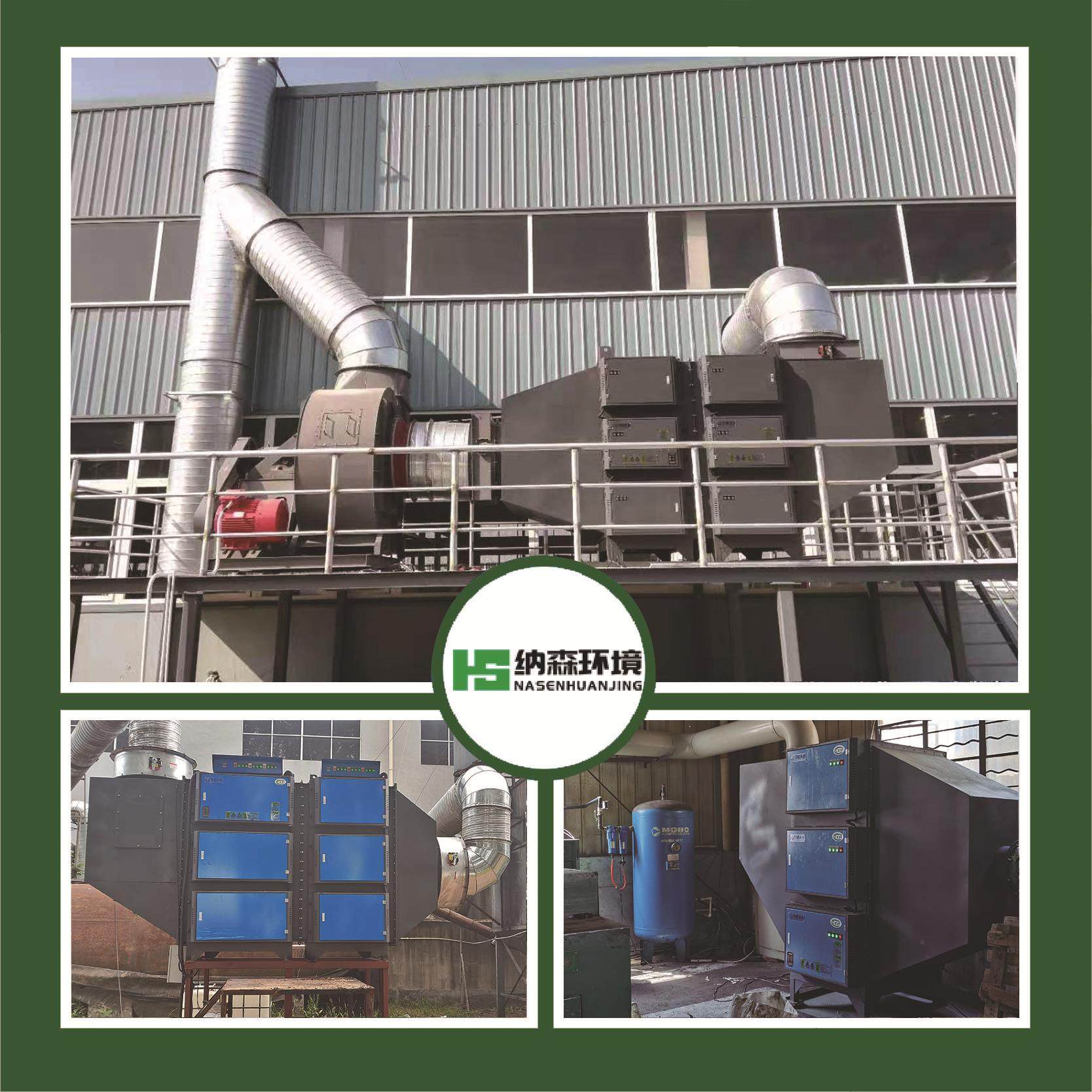 集中式工业油烟净化器 塑料造粒热处理线冷镦机 压铸机等油烟净化,淘宝优惠券,粉丝福利购,淘宝优惠卷