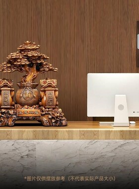 摆件招财发财树狮子客厅办公室收银台装饰品店铺开业礼物