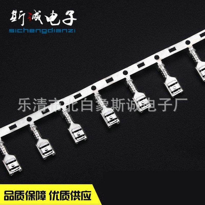 插簧冷压直带接线端子 插拔式连带端子 4.8插簧横带0.3-0.3,淘宝优惠券,粉丝福利购,淘宝优惠卷