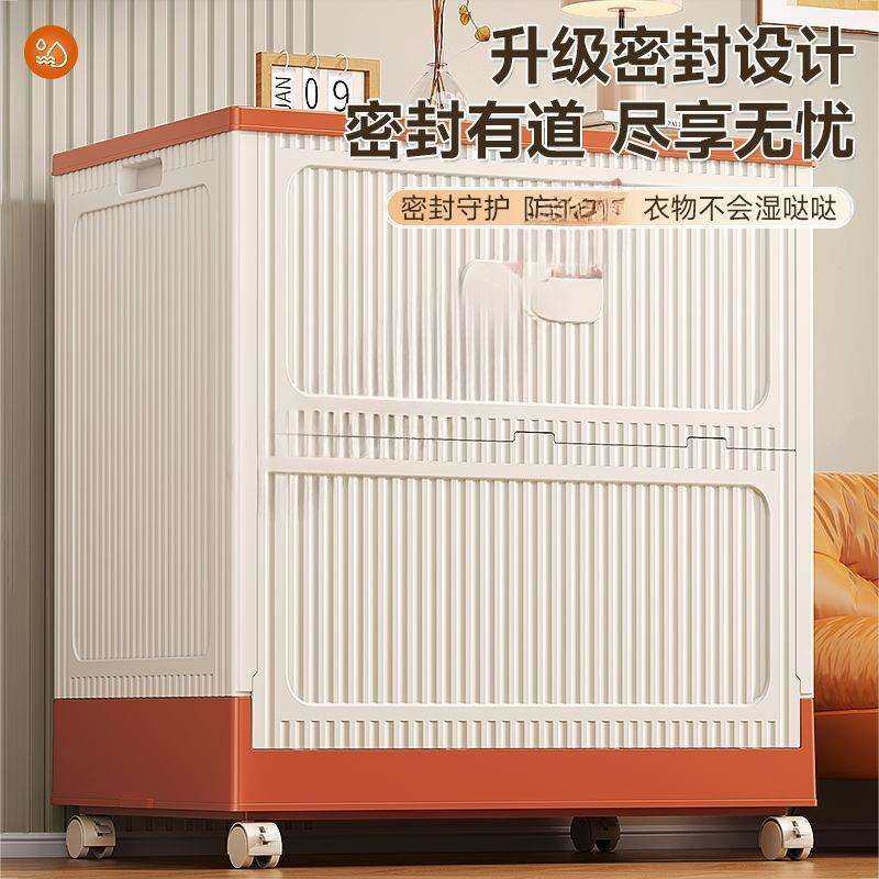 新款收纳箱大容量整理箱家用一体带轮可折叠置物卧室家具宿舍,淘宝优惠券,粉丝福利购,淘宝优惠卷