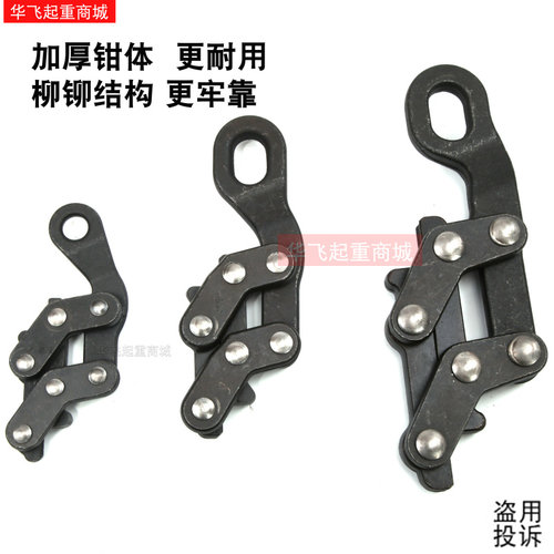 蛙式德式卡线器紧线器钢绞线卡头线夹头铁路紧线钳多功能夹紧钳 - 图3