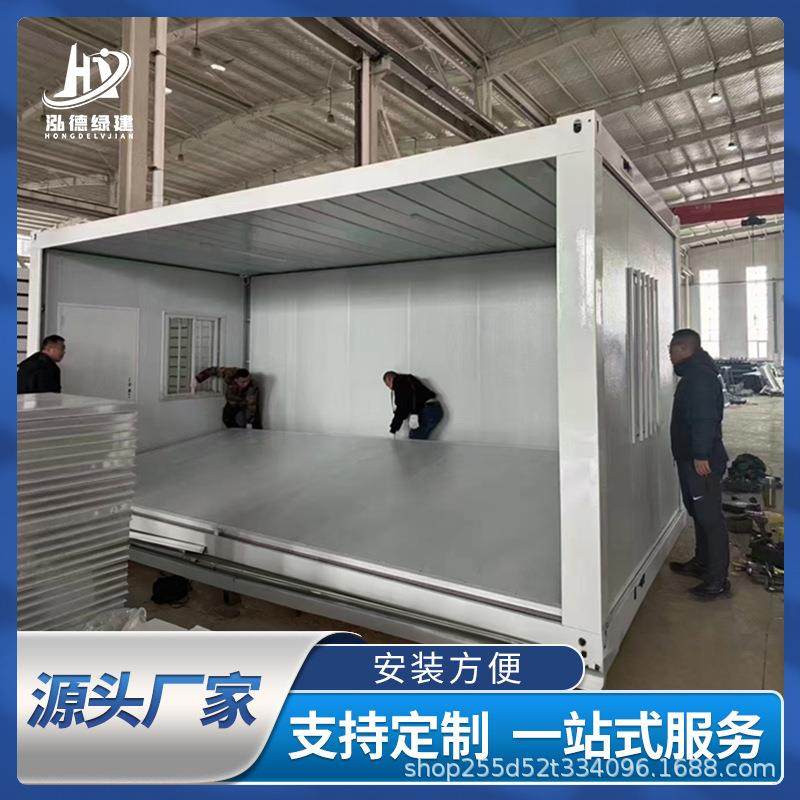折叠式打包箱房移动住人集装箱房防火防水重复利用简易折叠打包箱,淘宝优惠券,粉丝福利购,淘宝优惠卷