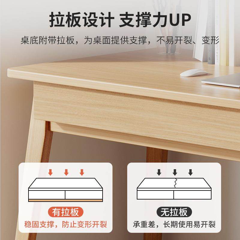 实木腿书桌家用电脑桌台式卧室现代简约小桌子学生写字台学习桌,淘宝优惠券,粉丝福利购,淘宝优惠卷