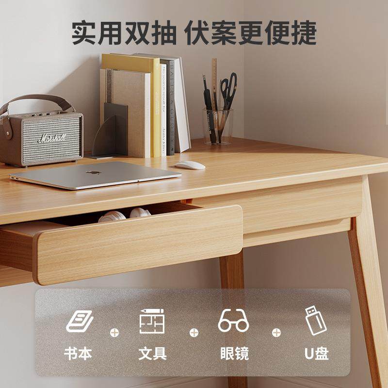 实木腿书桌家用电脑桌台式卧室现代简约小桌子学生写字台学习桌,淘宝优惠券,粉丝福利购,淘宝优惠卷