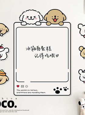 打卡凯西磁吸留言板高级感冰箱留言板磁吸白板入户门冰箱记事板