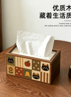 多巴胺撞色抽纸盒餐巾纸卫生纸收纳盒客厅桌面摆件家用茶几纸巾盒