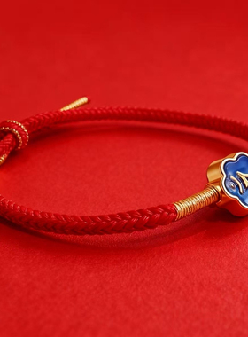 九华山2026本命年红绳护身手绳