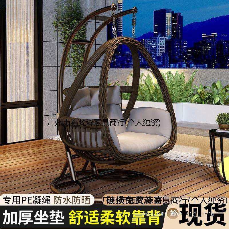 户外吊篮家用耐用鸟巢吊椅藤椅双人庭院摇椅室内吊床阳台摇摇躺椅,淘宝优惠券,粉丝福利购,淘宝优惠卷