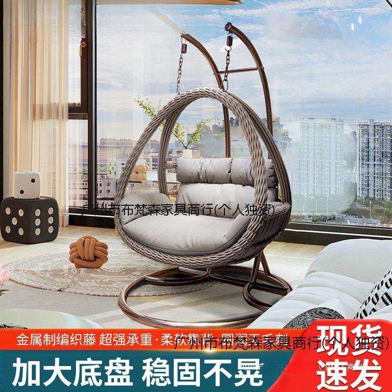 户外吊篮家用耐用鸟巢吊椅藤椅双人庭院摇椅室内吊床阳台摇摇躺椅,淘宝优惠券,粉丝福利购,淘宝优惠卷