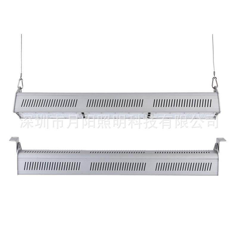 超市灯套件 工矿灯150W 带透镜线条灯 线型工矿灯 大功率条型灯套,淘宝优惠券,粉丝福利购,淘宝优惠卷