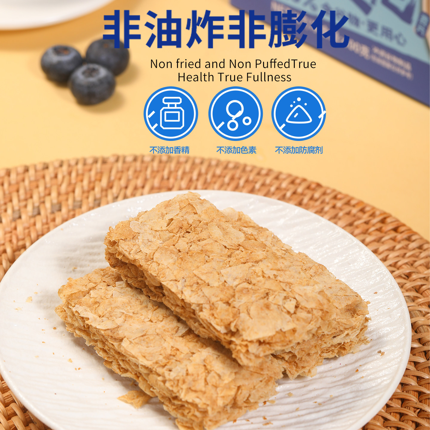 全麦脆燕麦片全谷物营养健身代餐块棒饼干低脂即食0添加糖麦脆片