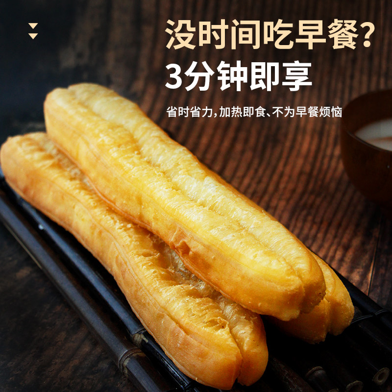 银豹早餐大油条800g*包加热即食3分钟速食家用,淘宝优惠券,粉丝福利购,淘宝优惠卷