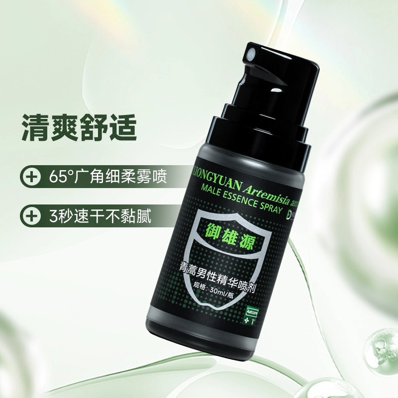 薇嫚私蜜花园男性私处清洁喷雾精华30ml