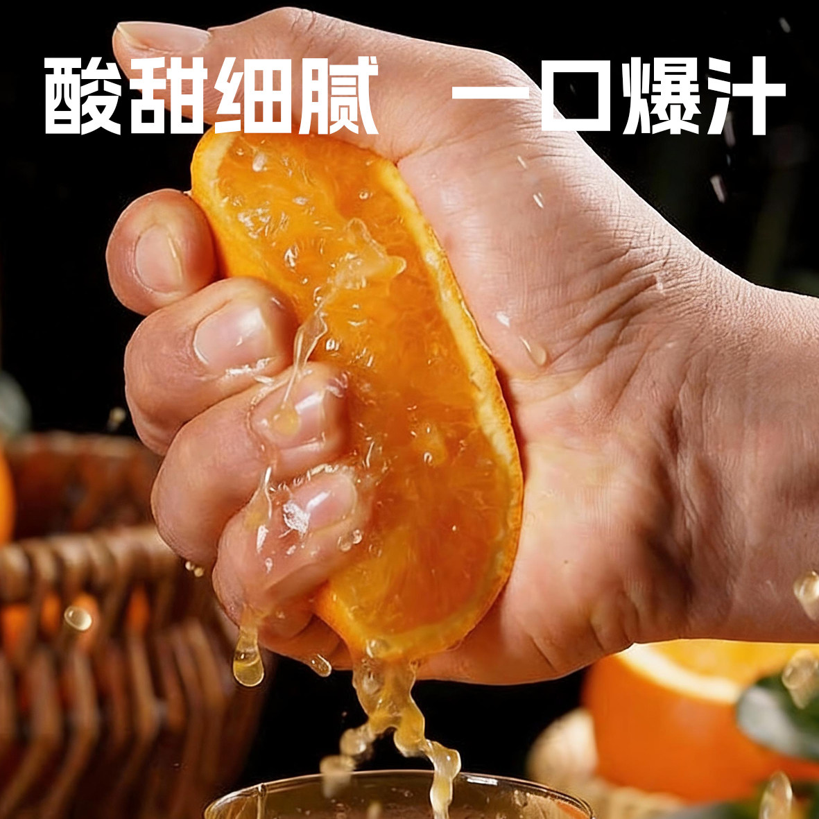 果小恩贵州高山脐橙子新鲜5斤/10斤大果整箱榨汁专用产地直发