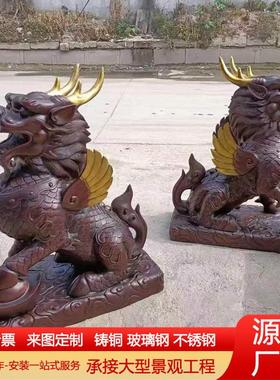 大型纯铜麒麟雕塑公司酒店门口摆件铸铜麒麟神兽金属工艺品摆件