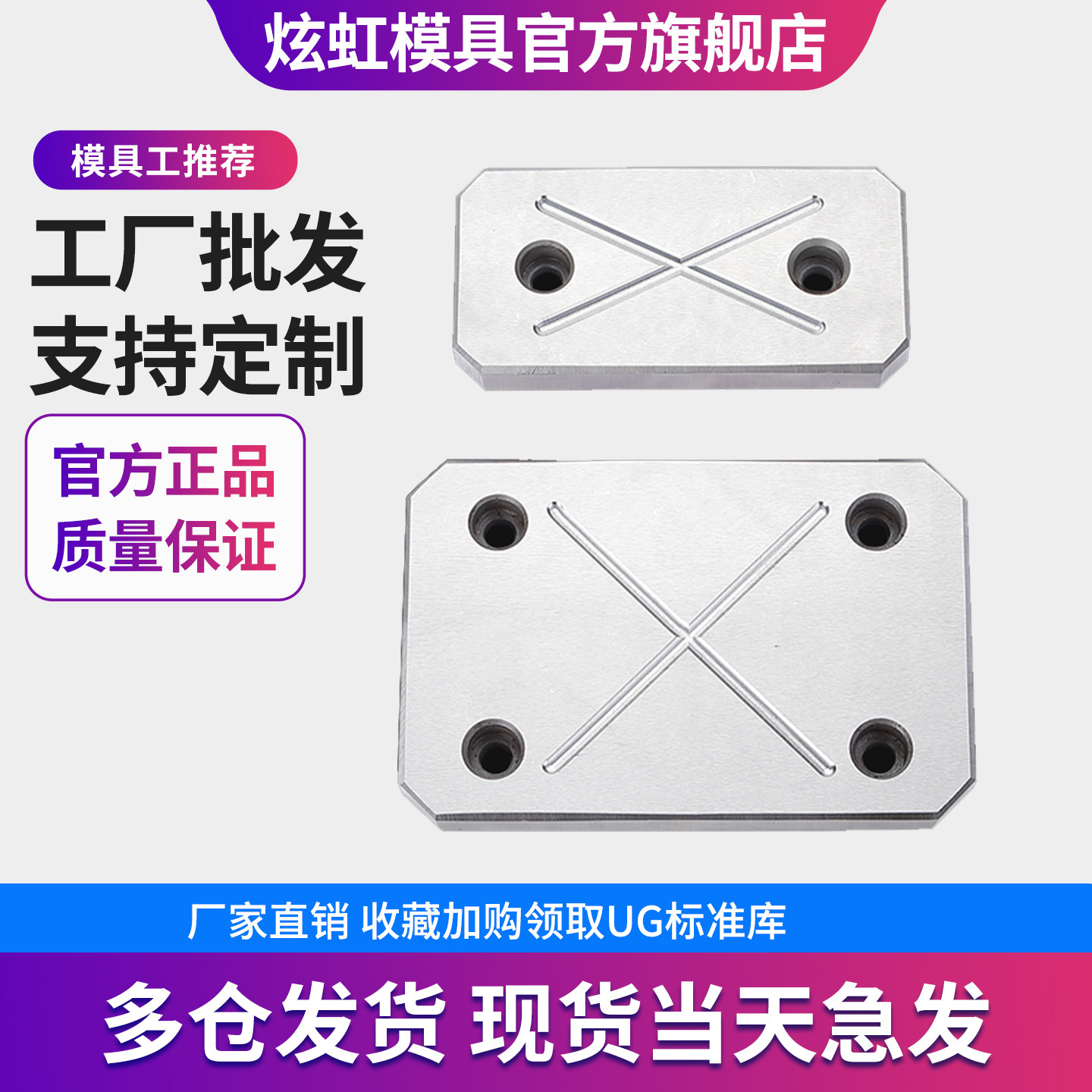 炫虹模具DY32耐磨块/滑块平衡块/承压板/油槽等高块/耐磨板耐磨片,淘宝优惠券,粉丝福利购,淘宝优惠卷