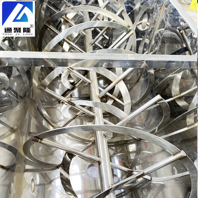 不锈钢卧式螺带混合机粉体混料机食品调料混合机干粉搅拌机设备,淘宝优惠券,粉丝福利购,淘宝优惠卷