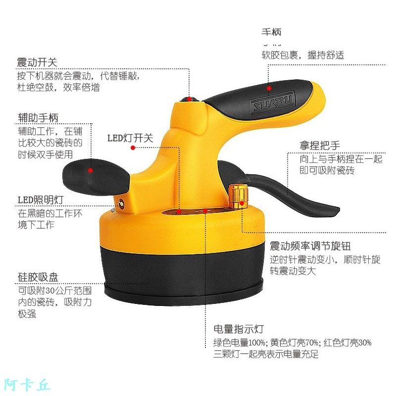 帅标便携智能锂电贴墙砖 瓷砖平铺 地砖平铺机自动贴砖机锂电工具,淘宝优惠券,粉丝福利购,淘宝优惠卷