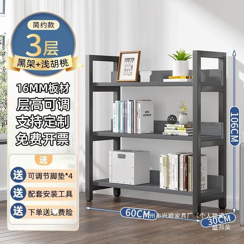 喆靠墙儿童收纳架铁艺多层图书馆百汉货架书架落地储物架简易书柜,淘宝优惠券,粉丝福利购,淘宝优惠卷