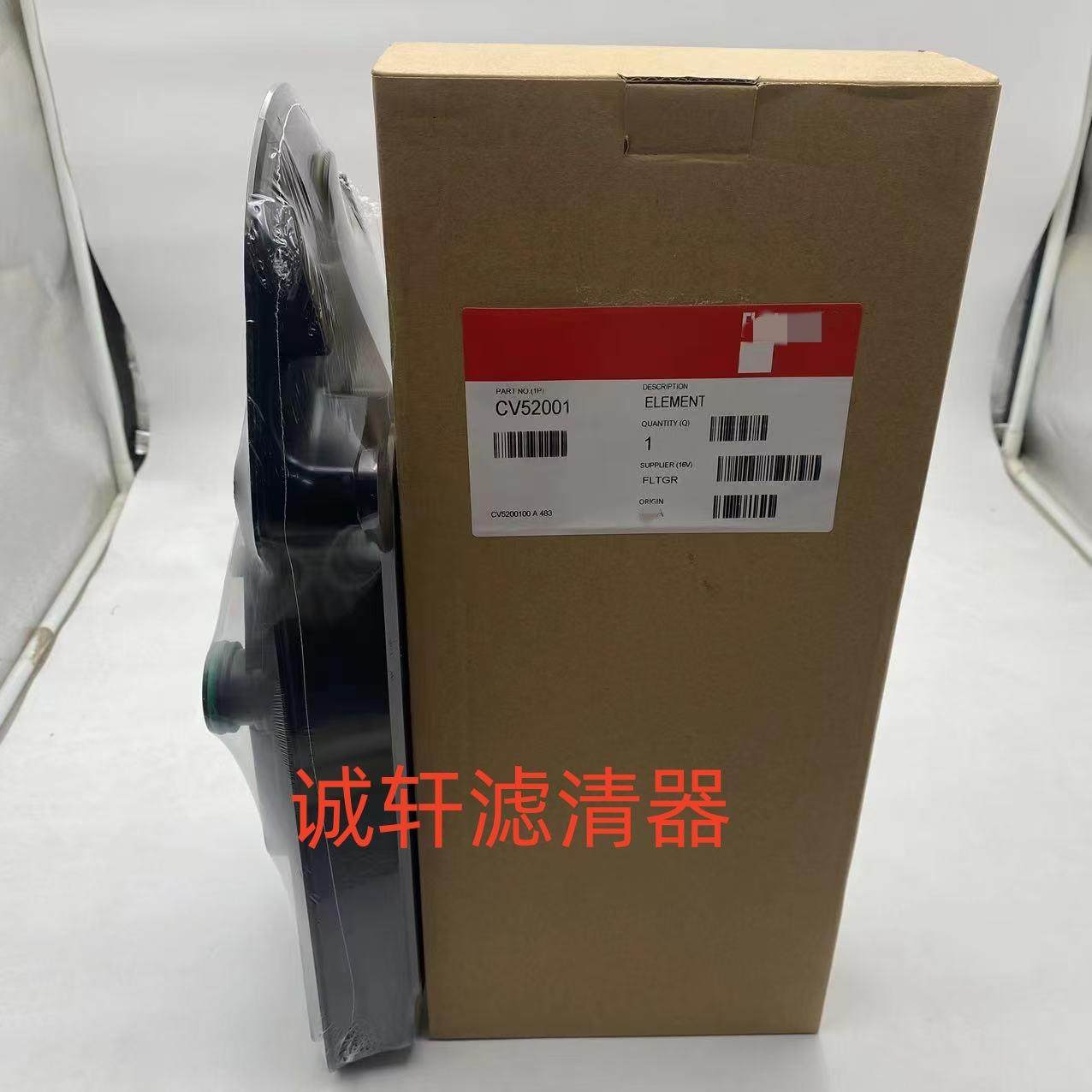 工程机械设备配件汽车曲轴箱通风滤芯滤清器过滤器CV52001滤芯,淘宝优惠券,粉丝福利购,淘宝优惠卷