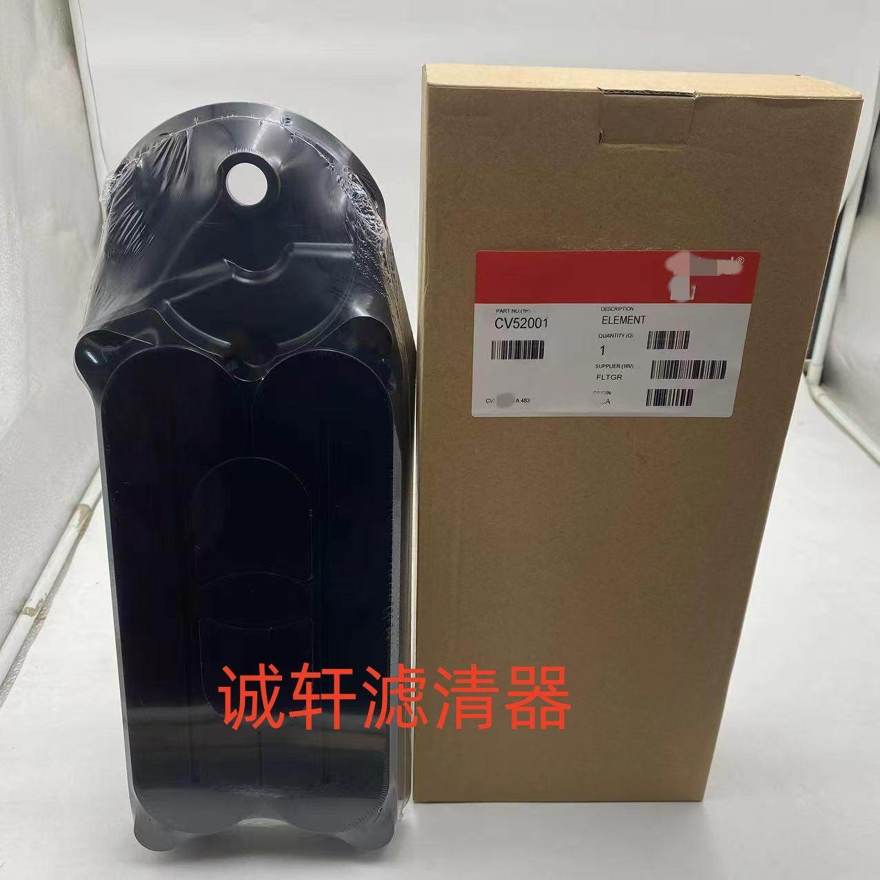 工程机械设备配件汽车曲轴箱通风滤芯滤清器过滤器CV52001滤芯,淘宝优惠券,粉丝福利购,淘宝优惠卷