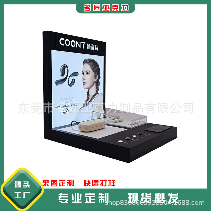 亚克力头戴式耳机展示架OWS蓝牙耳机展示架数码发光展示架摆台,淘宝优惠券,粉丝福利购,淘宝优惠卷