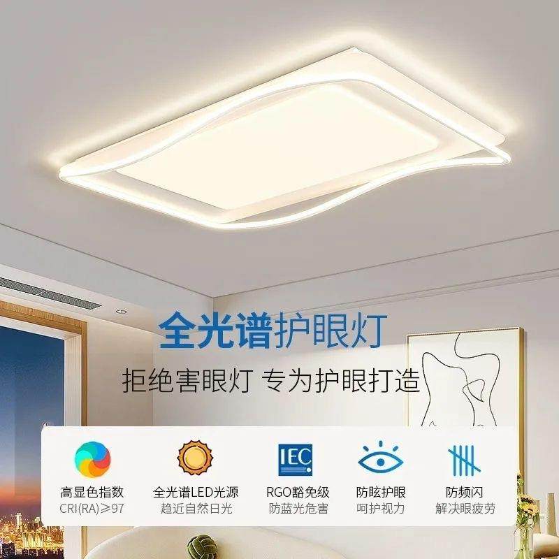 客厅灯现代简约大气极简吸顶灯具全屋套餐组合大厅主灯2023年新款,淘宝优惠券,粉丝福利购,淘宝优惠卷