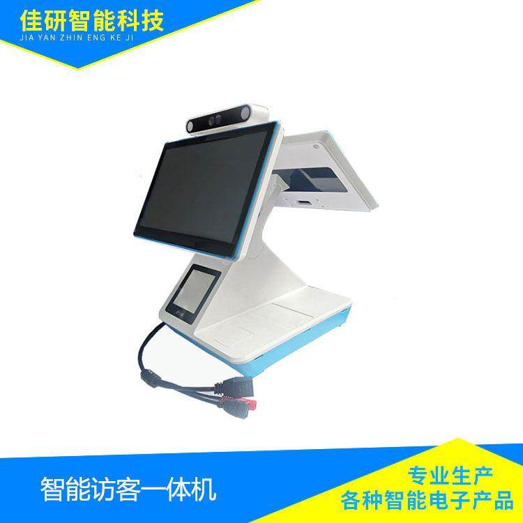 人脸识别访客机双屏人证比对身份识别设备人证比对人证核验访客机,淘宝优惠券,粉丝福利购,淘宝优惠卷