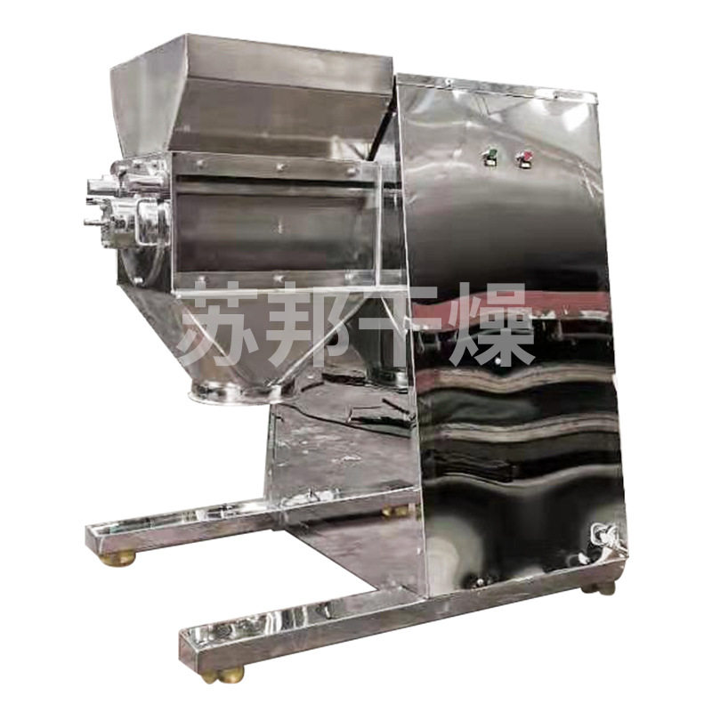 摇摆式颗粒机满山白颗粒剂摇摆制粒机 三宝颗粒摇摆造粒设备,淘宝优惠券,粉丝福利购,淘宝优惠卷