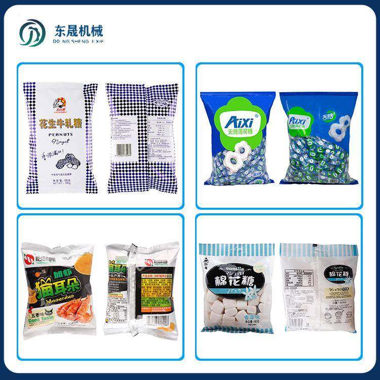 咖啡白砂糖包装机多头全自动立式食品组合秤称重糖果零食机械速科,淘宝优惠券,粉丝福利购,淘宝优惠卷