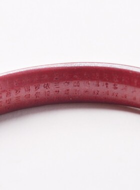 天然9MM高含量原矿紫金砂手镯本命年朱砂心经手镯美人贵妃镯