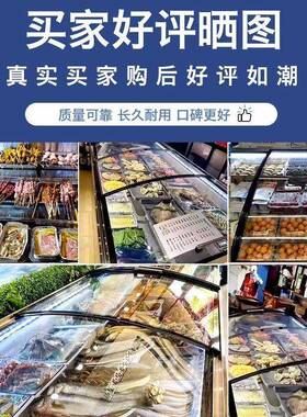 阶梯式冷藏展示柜商用饭店保鲜冰台二三层玻璃冷冻海鲜柜明档点菜