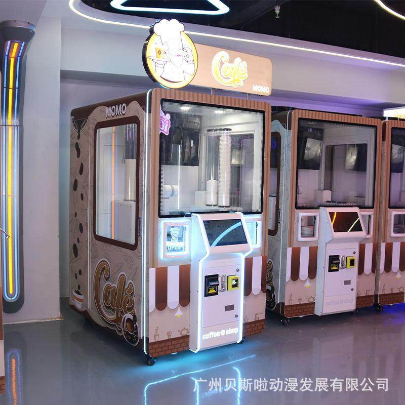 无人自助咖啡机咖啡自动售卖机24H无人售货机商用,淘宝优惠券,粉丝福利购,淘宝优惠卷