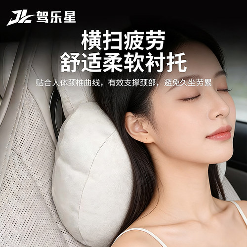适用于26款智界R7头枕腰靠护颈商城同款四季通用汽车内饰品配件 - 图2