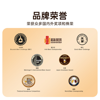 科尔姆精酿啤酒双麦双倍啤酒花