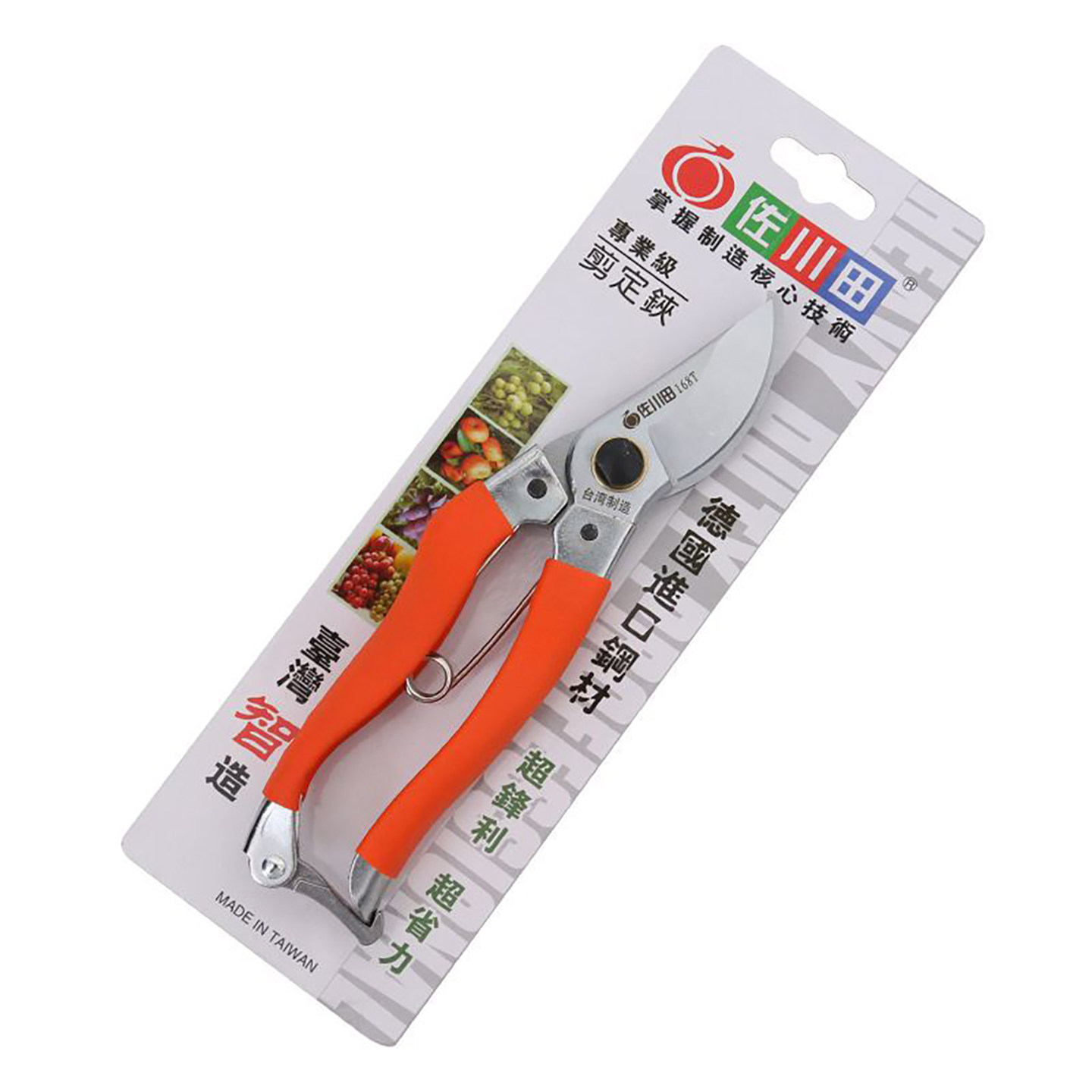 佐川田168T修枝剪园林果树剪刀SK5园艺剪子盆景果园剪树剪枝工具,淘宝优惠券,粉丝福利购,淘宝优惠卷