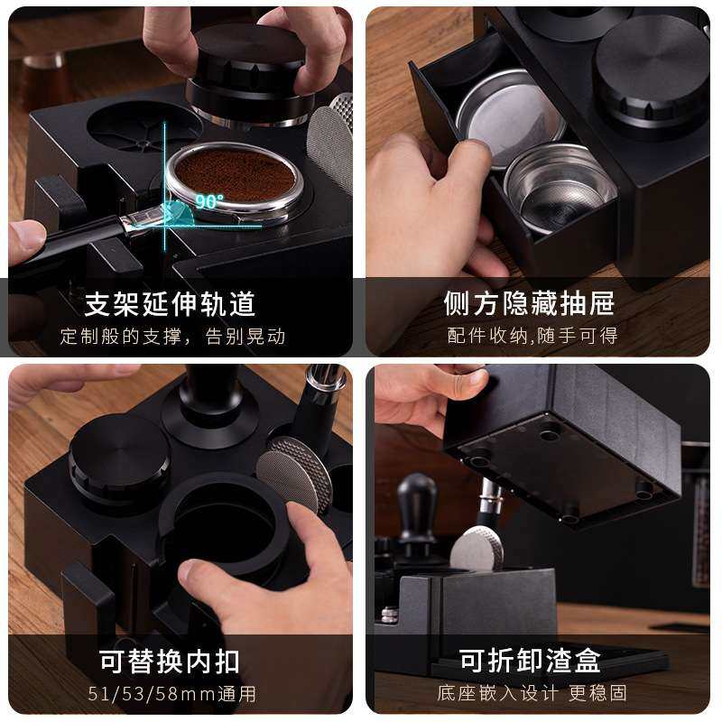 ABS多功能意式咖啡敲渣盒压粉座 布粉压粉器咖啡手柄收纳底座通用,淘宝优惠券,粉丝福利购,淘宝优惠卷