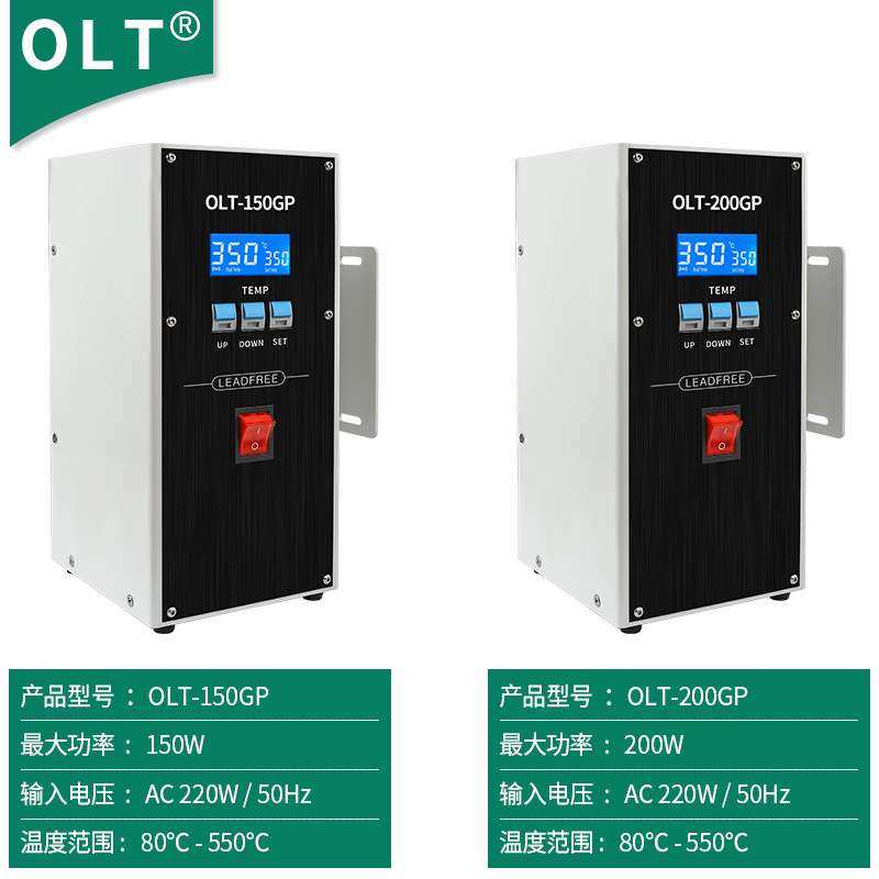 全自动焊锡机温度控制器150W高频涡流温控箱200W大功率智能电焊台,淘宝优惠券,粉丝福利购,淘宝优惠卷