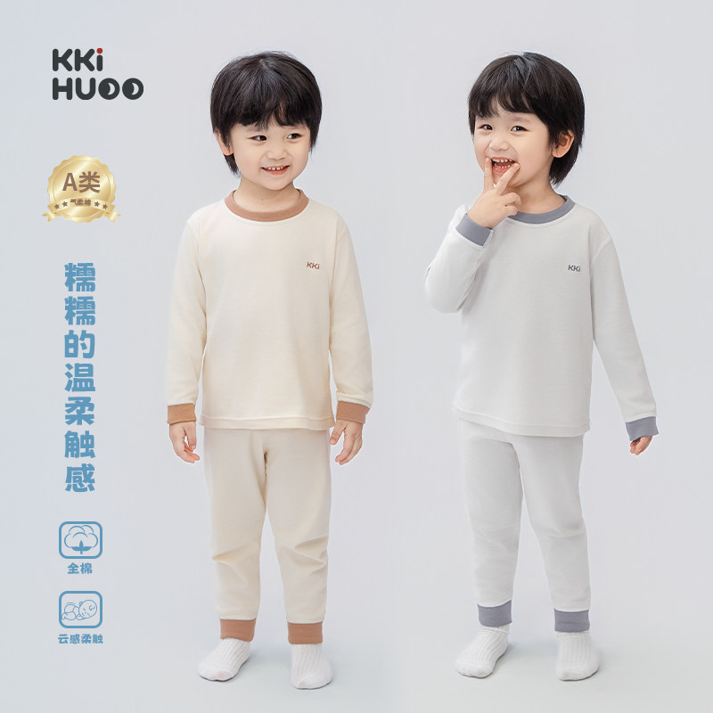 KKi HUOO&LockeTeddy children's air-soft cotton home clothes thermal underwear autumn clothes and long trousers set