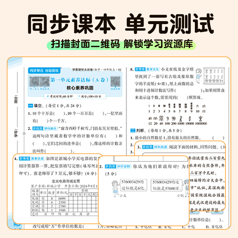 图4