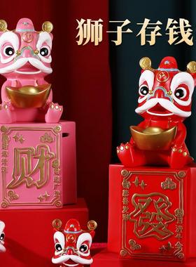 创意国潮狮存钱罐发财实用家居装饰品中式新年儿童储蓄罐礼品招财