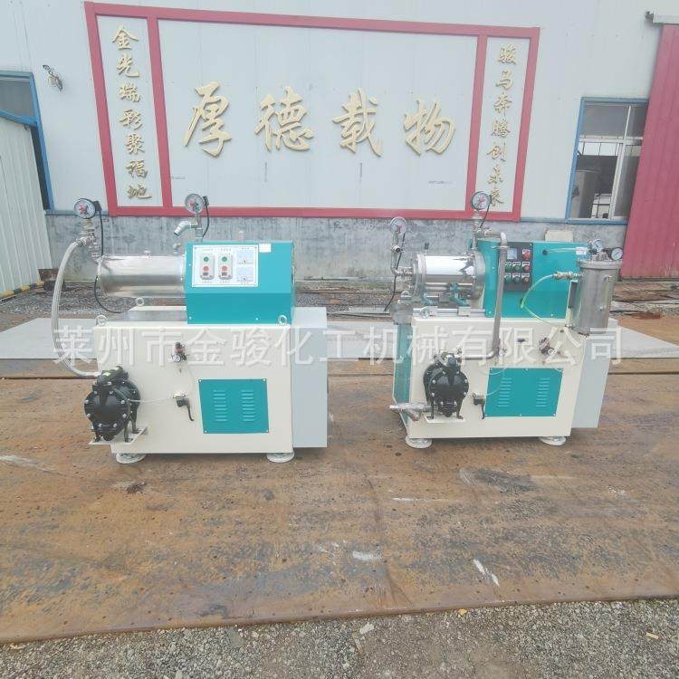 现货 篮式砂磨机大流量砂磨机开启式纳米砂磨机棒销式研磨砂磨机,淘宝优惠券,粉丝福利购,淘宝优惠卷